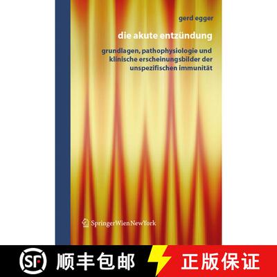 【3-4周达】Die Akute Entzündung : Grundlagen, Pathophysiologie und klinische Erscheinungsbilder der ... [9783211244913]