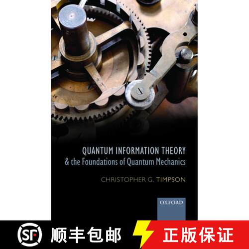 【3-4周达】Quantum Information Theory and the Foundations of Quantum Mechanics [9780198748137]