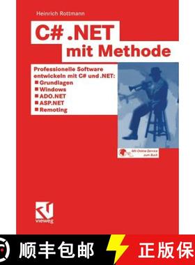 【3-4周达】C# .Net Mit Methode: Professionelle Software Entwickeln Mit C# Und .Net: Grundlagen, Windo... [9783528058456]