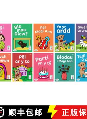 【3-4周达】Cyfres Ddarllen Magi Ann Cam Doli [9781801063487]