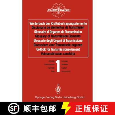 【3-4周达】Wörterbuch der Kraftübertragungselemente / Diccionario de elementos de transmisión / Gl... [9783642887222]