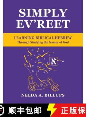 【3-4周达】Simply Ev'reet Learning Biblical Hebrew Through Studying the Names of God [9780998531908]