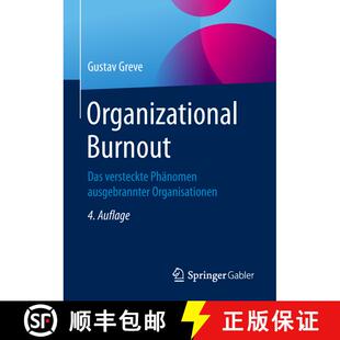 【3-4周达】Organizational Burnout : Das versteckte Phänomen ausgebrannter Organisationen (4., aktual... [9783658237363]