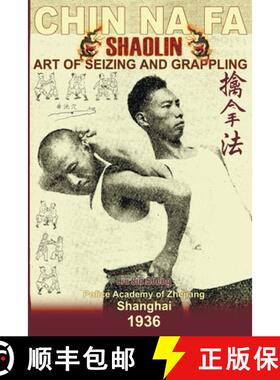 【3-4周达】Shaolin Chin Na Fa: Art Of Seizing And Grappling.: Instructor's Manual For Police Academy ... [9781440474248]