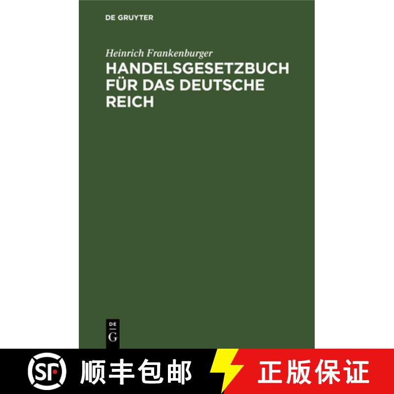 【2-3周达】Handelsgesetzbuch Für Das Deutsche Reich: (Mit Ausnahme Des Seerechts) Vom 10. Mai 1897 (... [9783112396254]