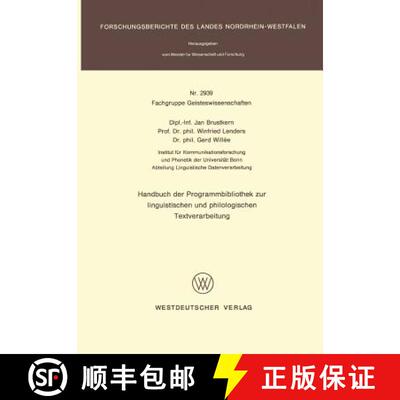 【3-4周达】Handbuch der Programmbibliothek zur linguistischen und philologischen Textverarbeitung [9783531029399]