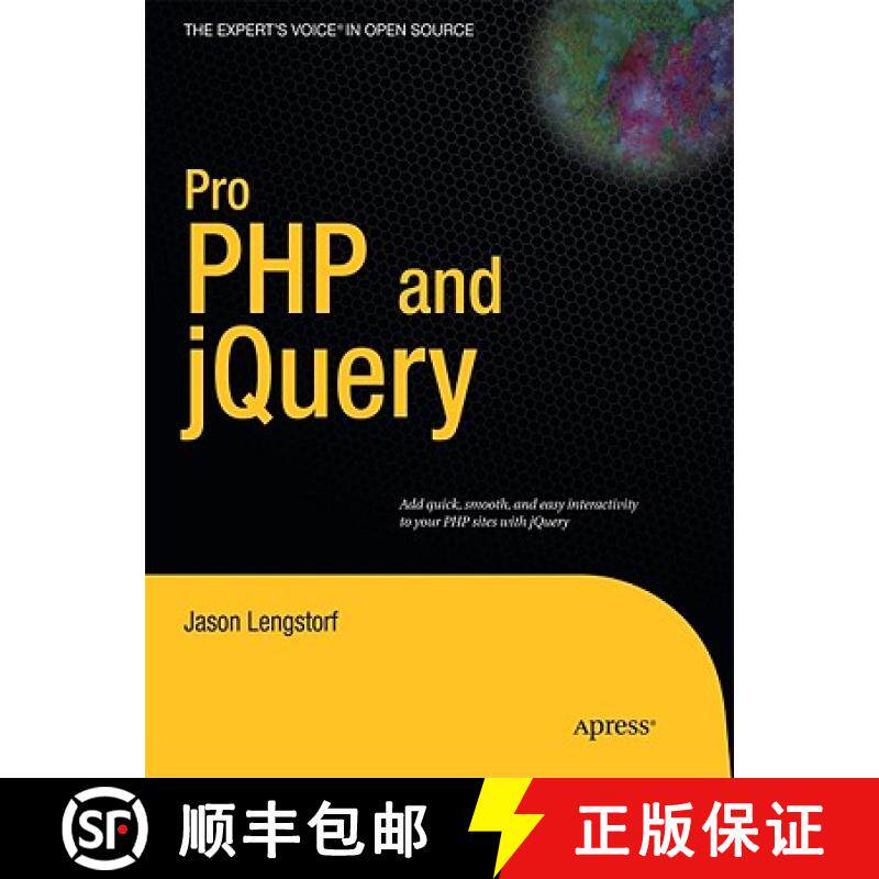 【3-4周达】Pro PHP and jQuery [9781430228479]