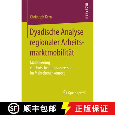 【3-4周达】Dyadische Analyse regionaler Arbeitsmarktmobilität : Modellierung von Entscheidungsprozes... [9783658174347]