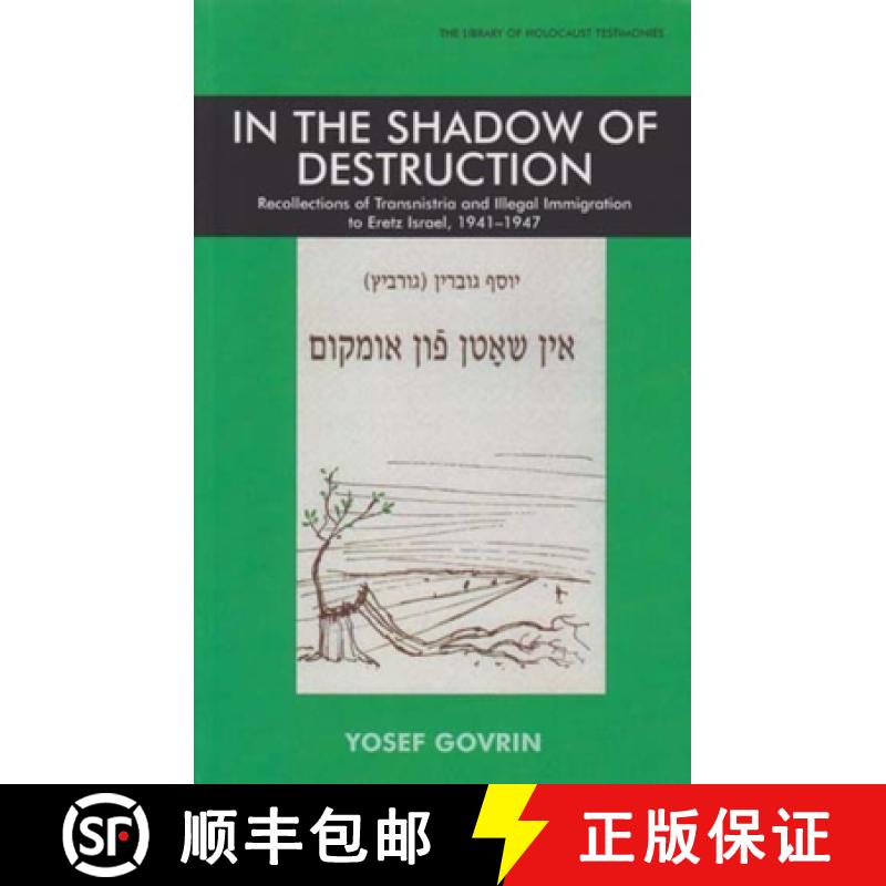 【3-4周达】In the Shadow of Destruction: Recollections of Transnistria and the Illegal Immigration to... [9780853036432]