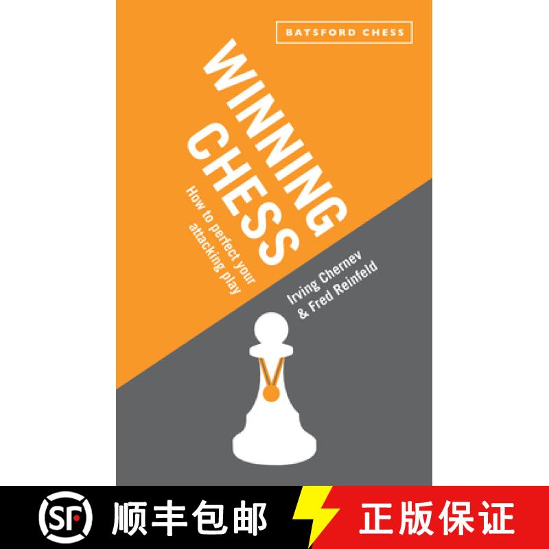【4周达】Winning Chess: How to Perfect Your Attacking Play [9781849941105]