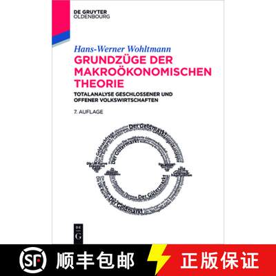 【3-4周达】Grundzüge der makroökonomischen Theorie：Totalanalyse geschlossener und offener Volkswir... [9783110464177]