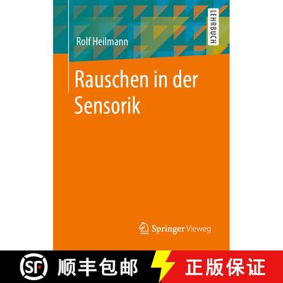 【3-4周达】Rauschen in der Sensorik [9783658292133]