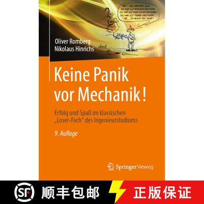 【3-4周达】Keine Panik vor Mechanik! : Erfolg und Spaß im klassischen Loser-Fach des Ingenieurstudiu... [9783834824127]