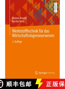 【3-4周达】Werkstofftechnik fuer das Wirtschaftsingenieurwesen (3., überarb. u. erw. Auflage 2024) (... [9783662694305]
