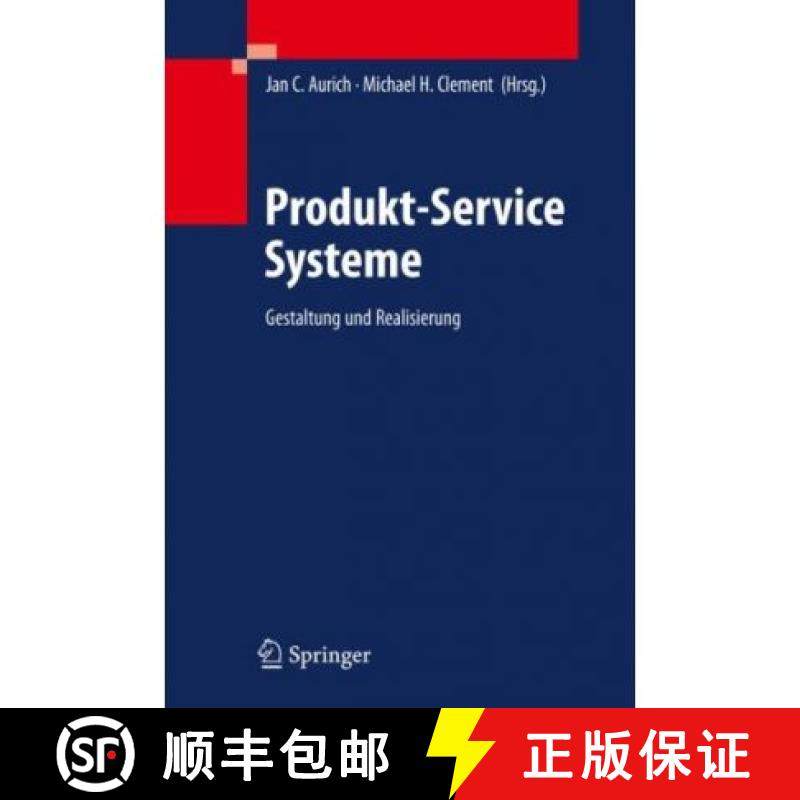 【3-4周达】Produkt-Service Systeme : Gestaltung und Realisierung [9783642014062]