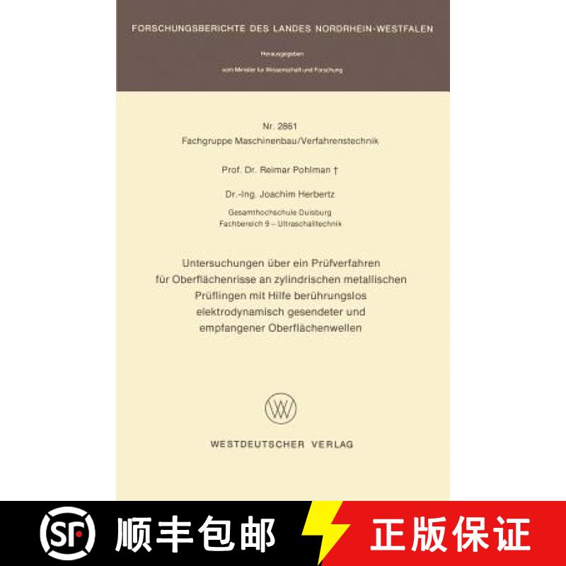 【3-4周达】Untersuchungen Uber Ein Prufverfahren Fur Oberflachenrisse an Zylindrischen Metallischen P...[9783531028613]