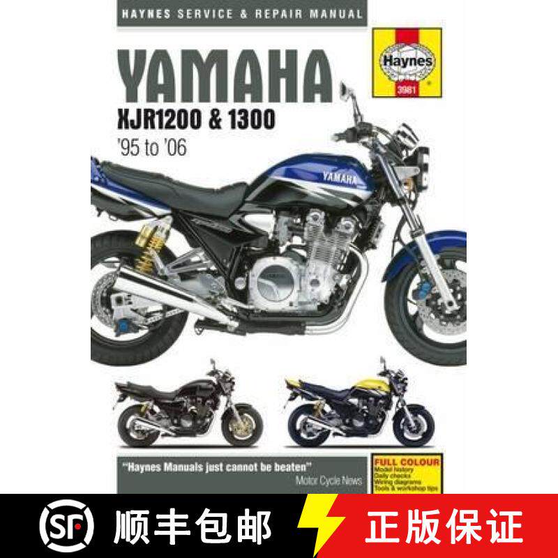 【3-4周达】Yamaha XJR1200 & XJR1300 (95 &ndash; 06) Haynes Repair Manual [9780857339904]