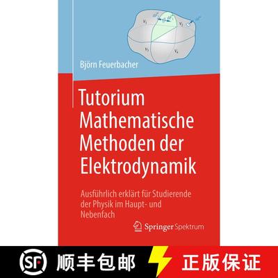 【3-4周达】Tutorium Mathematische Methoden der Elektrodynamik : Ausführlich erklärt für Studierend... [9783662583395]