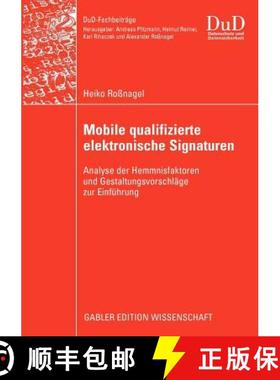 【3-4周达】Mobile qualifizierte elektronische Signaturen : Analyse der Hemmnisfaktoren und Gestaltung... [9783834913180]