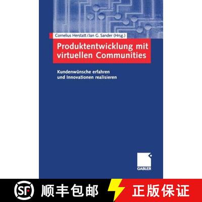 【3-4周达】Produktentwicklung mit virtuellen Communities: Kundenwünsche erfahren und Innovationen re... [9783409124768]