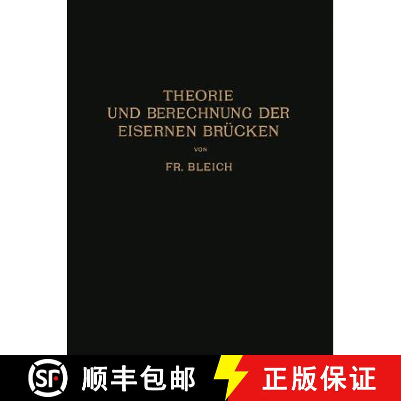 【3-4周达】Theorie Und Berechnung Der Eisernen Brücken [9783642987991]