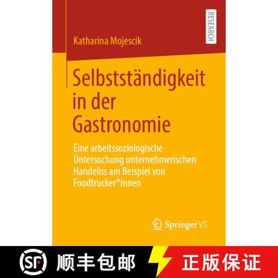【3-4周达】Selbstständigkeit in der Gastronomie : Eine arbeitssoziologische Untersuchung unternehmer... [9783658373597]