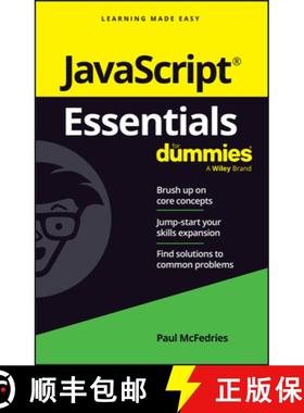 【3-4周达】JavaScript Essentials for Dummies [9781394263219]