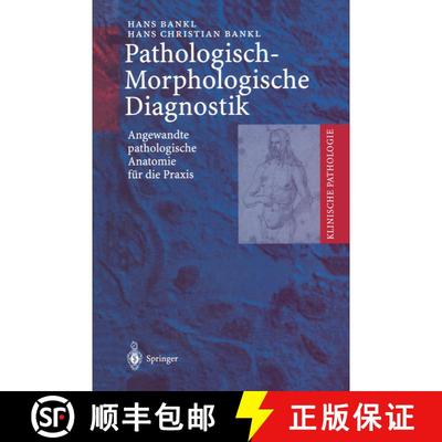 【3-4周达】Pathologisch-Morphologische Diagnostik : Angewandte pathologische Anatomie für die Praxis [9783642641589]