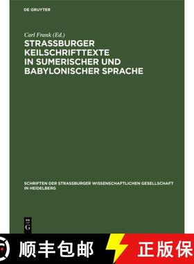 预订 Strassburger Keilschrifttexte in sumerischer und babylonischer Sprache [9783111307947]