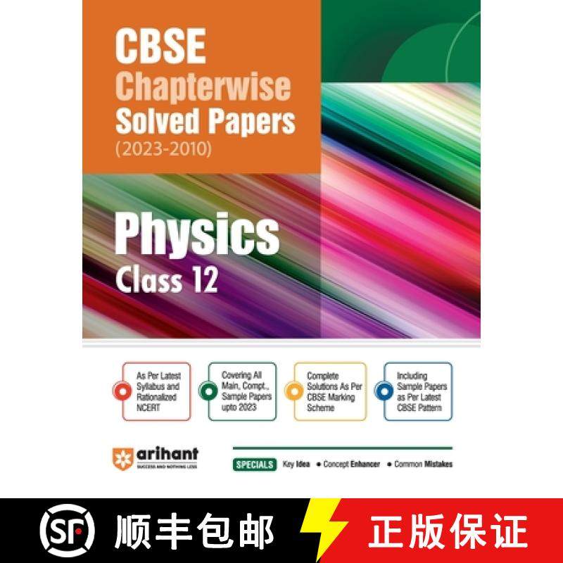 【3-4周达】Arihant CBSE Chapterwise Solved Papers 2023-2010 Physics Class 12th [9788196366803]