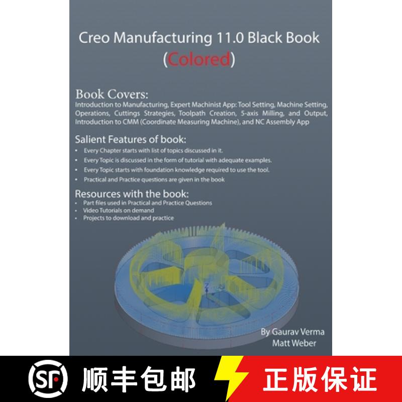 【3-4周达】Creo Manufacturing 11.0 Black Book: (Colored) [9788197359095]