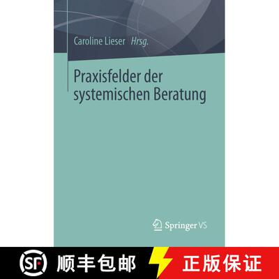 【3-4周达】Praxisfelder der systemischen Beratung [9783658047375]
