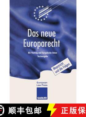 【3-4周达】Das neue Europarecht : EG-Vertrag und Europäische Union Textausgabe [9783409134705]