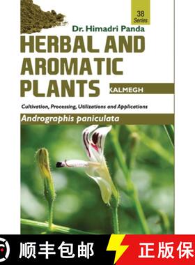 预订 HERBAL AND AROMATIC PLANTS - 38. Andrographis paniculata (Kalmegh) [9789386841131]