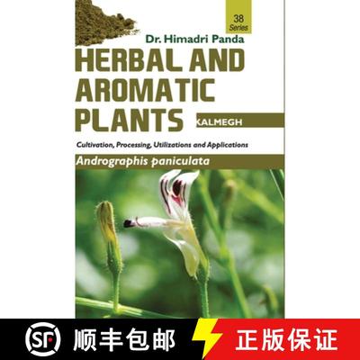 【3-4周达】HERBAL AND AROMATIC PLANTS - 38. Andrographis paniculata (Kalmegh) [9789386841131]