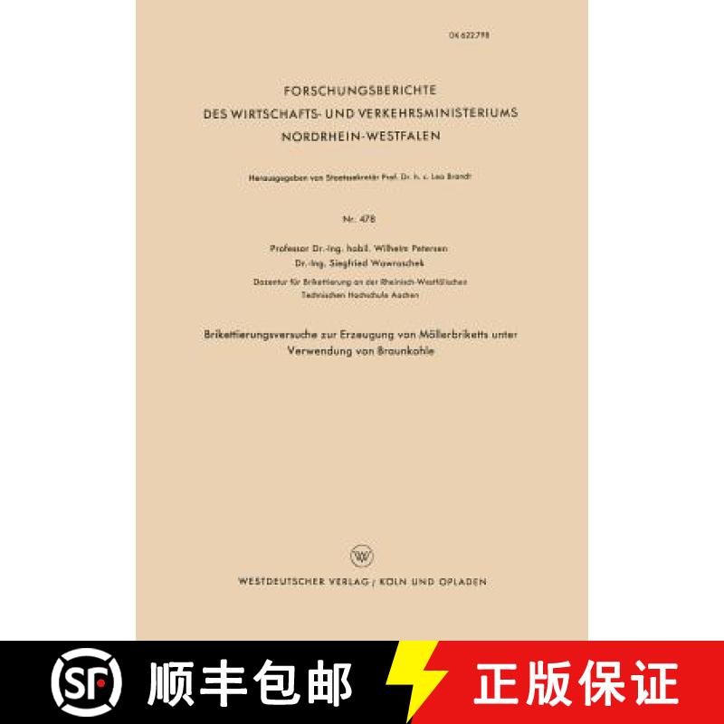 【3-4周达】Brikettierungsversuche Zur Erzeugung Von Moellerbriketts Unter Verwendung Von Braunkohle [9783663035671]