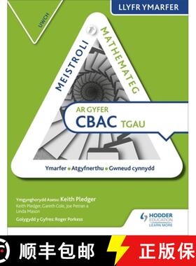 【3-4周达】Meistroli Mathemateg CBAC TGAU Llyr Ymarfer: Uwch (Mastering Mathematics for WJEC GCSE Pra... [9781510415706]