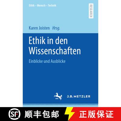 【3-4周达】Ethik in den Wissenschaften : Einblicke und Ausblicke (1. Aufl. 2022) [9783662638774]