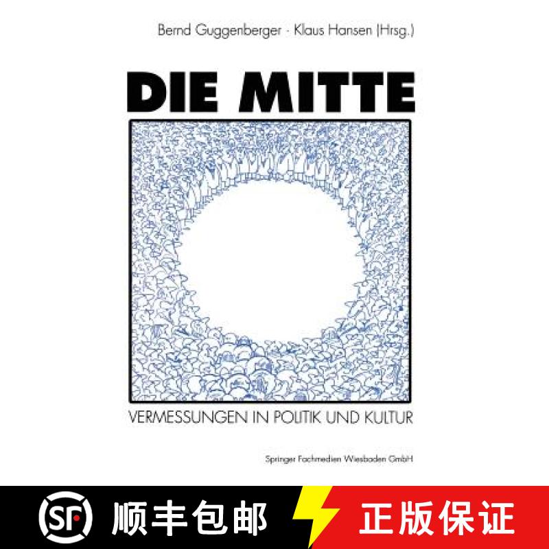 【3-4周达】Die Mitte [9783531123905]