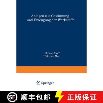【3-4周达】Anlagen zur Gewinnung und Erzeugung der Werkstoffe [9783642506499]