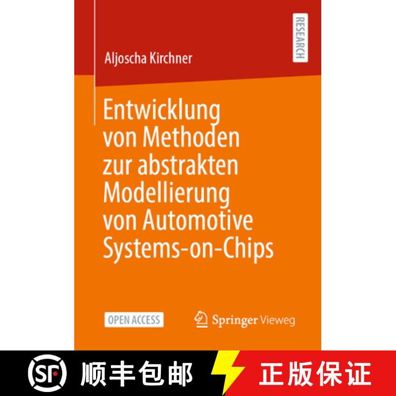 【3-4周达】Entwicklung Von Methoden Zur Abstrakten Modellierung Von Automotive Systems-On-Chips [9783658384364]