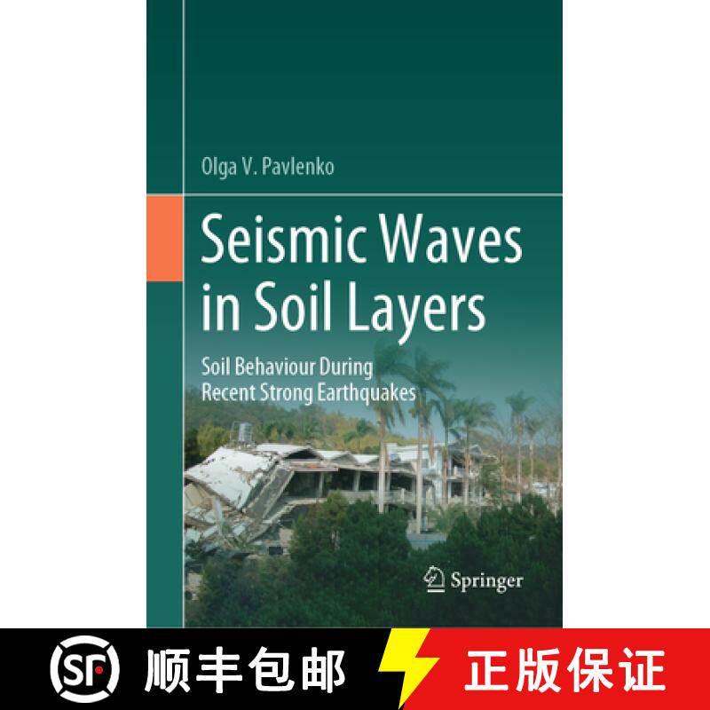 【3-4周达】Seismic Waves in Soil Layers: Soil Behaviour During Recent Strong Earthquakes [9783031523373]