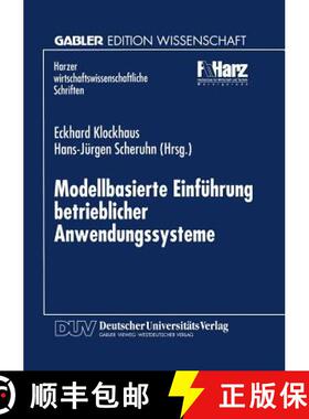 【3-4周达】Modellbasierte Einführung betrieblicher Anwendungssysteme [9783824464869]