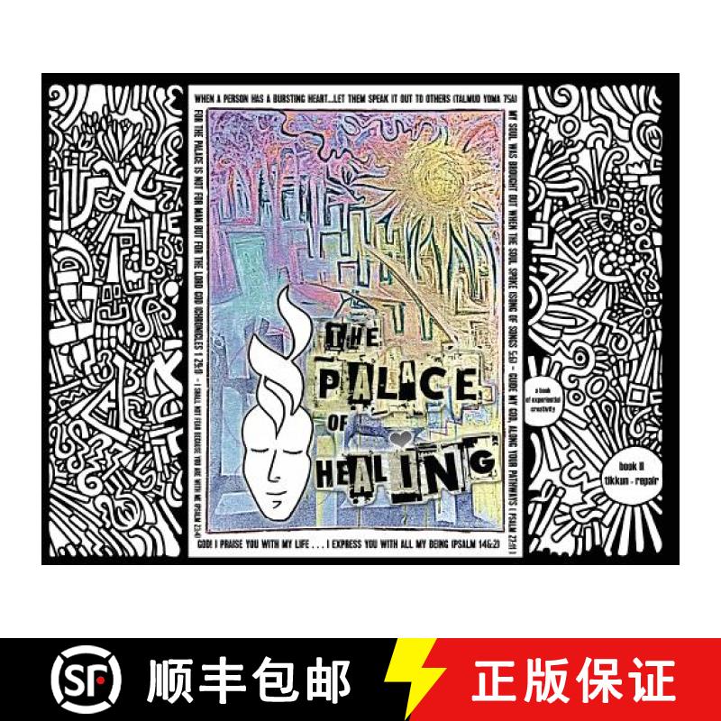 【3-4周达】Palace of Healing: Volume 2 [9781934152676]