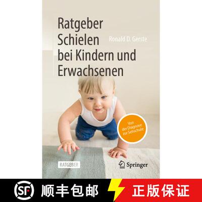 【3-4周达】Ratgeber Schielen bei Kindern und Erwachsenen: Von der Diagnose zur Sehschule [9783662691175]