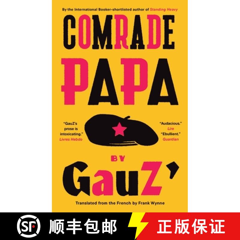 【3-4周达】Comrade Papa [9781771966450]