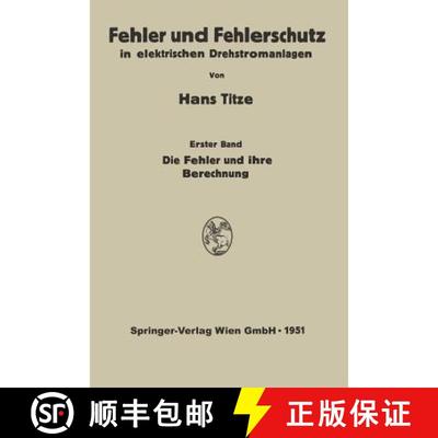 【3-4周达】Fehler und Fehlerschutz in elektrischen Drehstromanlagen : Erster Band Die Fehler und ihre... [9783662237083]