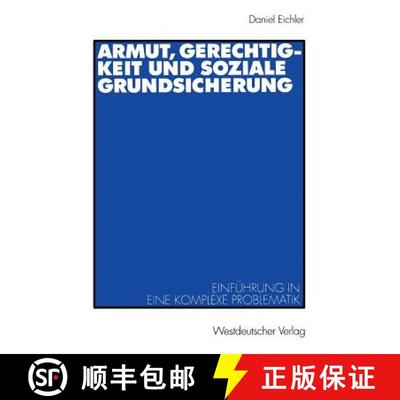 【3-4周达】Armut, Gerechtigkeit und soziale Grundsicherung : Einführung in eine komplexe Problematik [9783531136660]