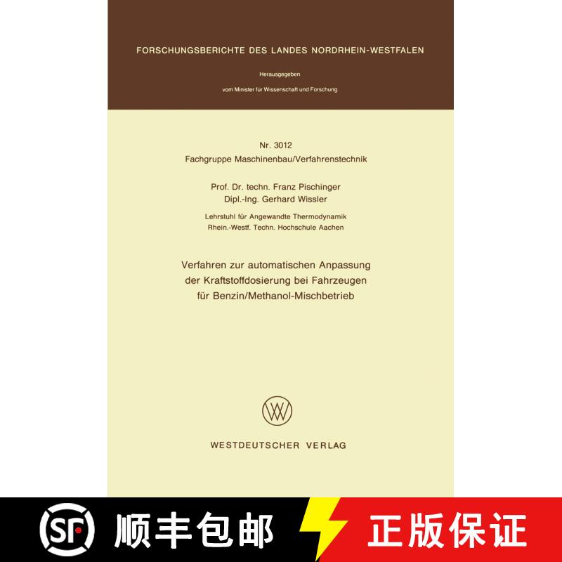 【3-4周达】Verfahren Zur Automatischen Anpassung Der Kraft-Stoffdosierung Bei Fahrzeeugen Fur Benzin/... [9783531030128] - 实物图