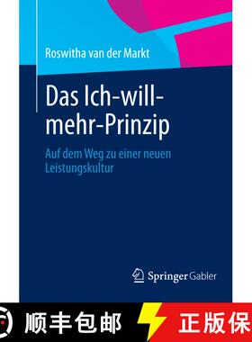 【3-4周达】Das Ich-will-mehr-Prinzip : Auf dem Weg zu einer neuen Leistungskultur [9783834944733]